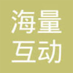 北京海量互动科技有限公司