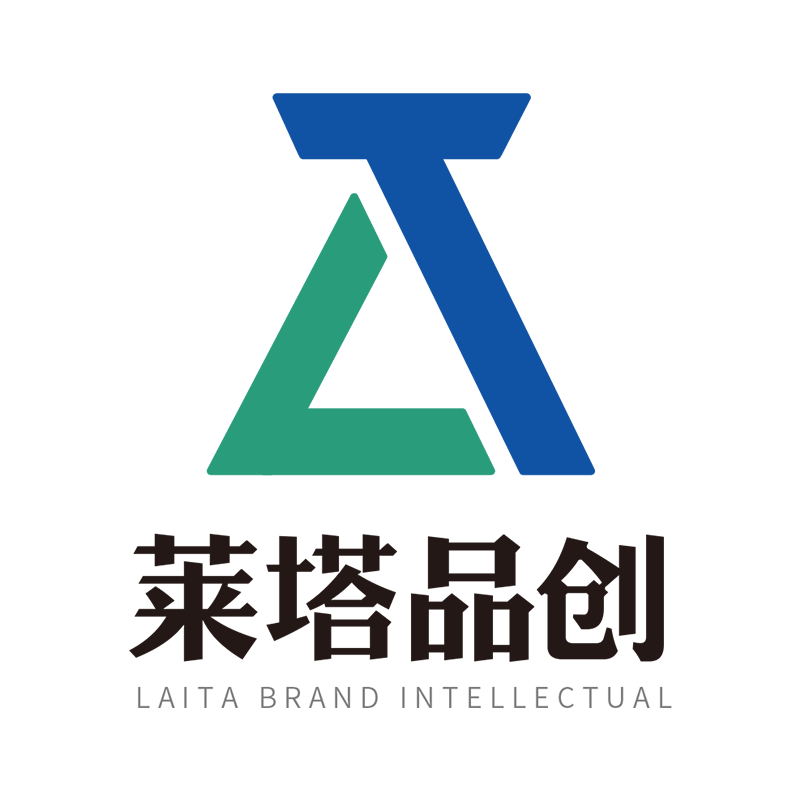 上海莱塔品牌管理有限公司