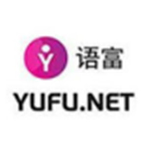 厦门语富翻译咨询有限公司