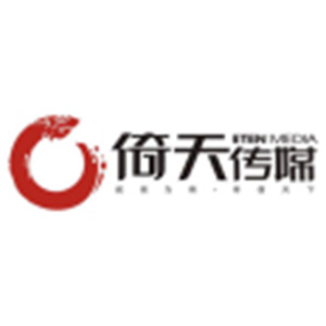 西安倚天广告传媒有限公司