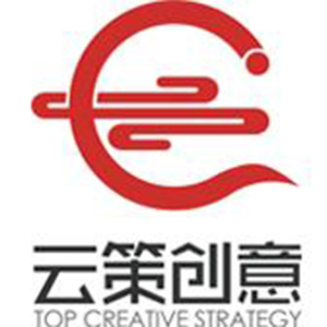 杭州云策文化创意有限公司