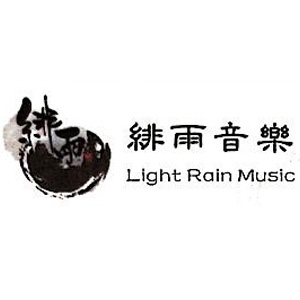 成都绯雨文化传播有限公司