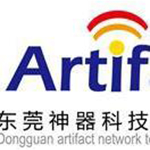 东莞神器网络科技有限公司