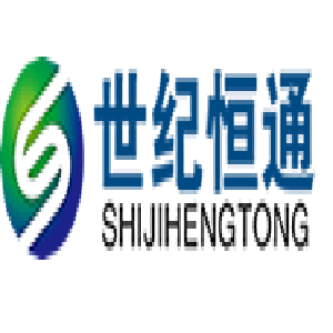 世纪恒通科技股份有限公司