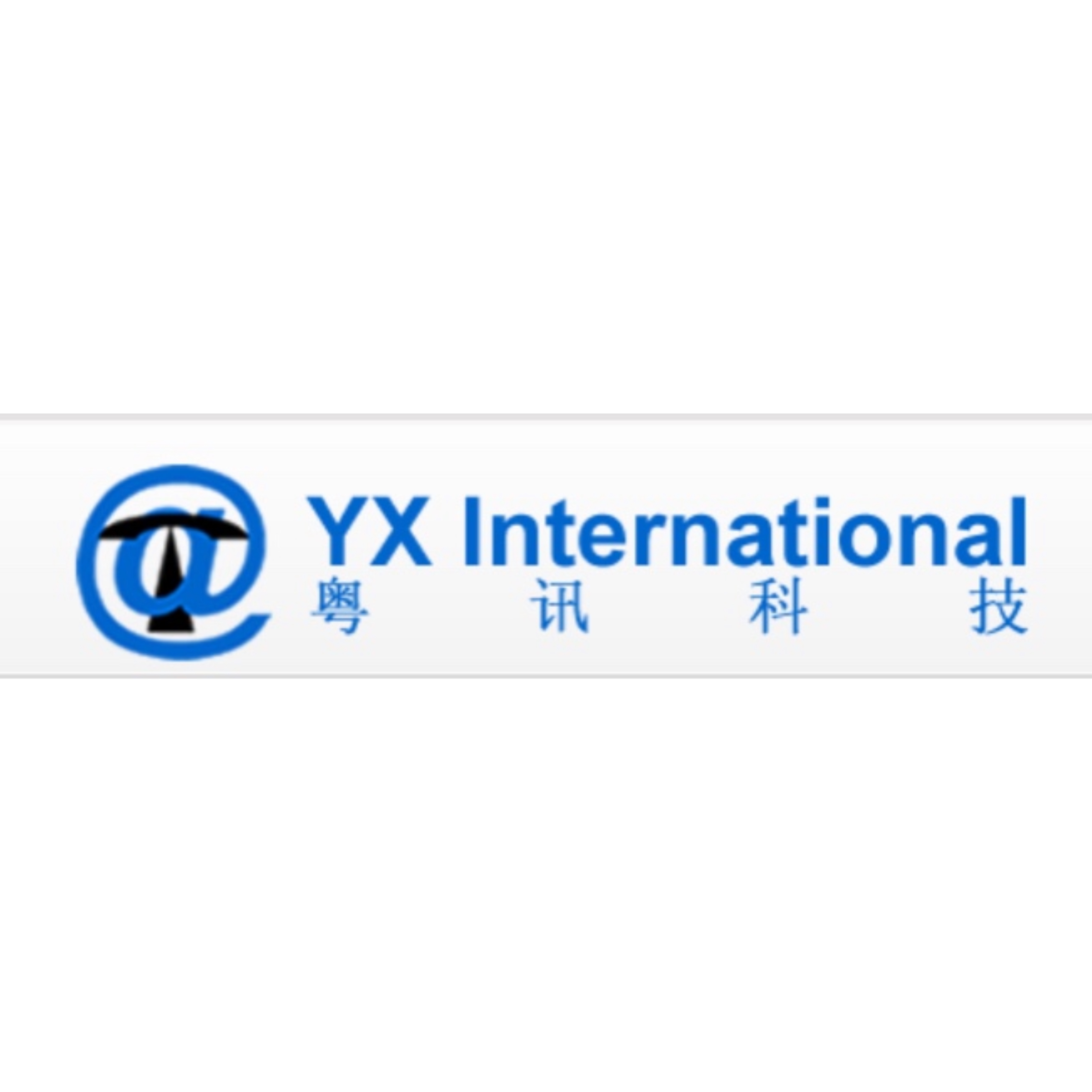 惠州市粤讯网络科技有限公司