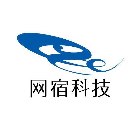 网宿科技股份有限公司