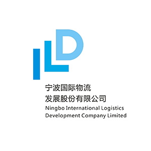 宁波国际物流发展股份有限公司