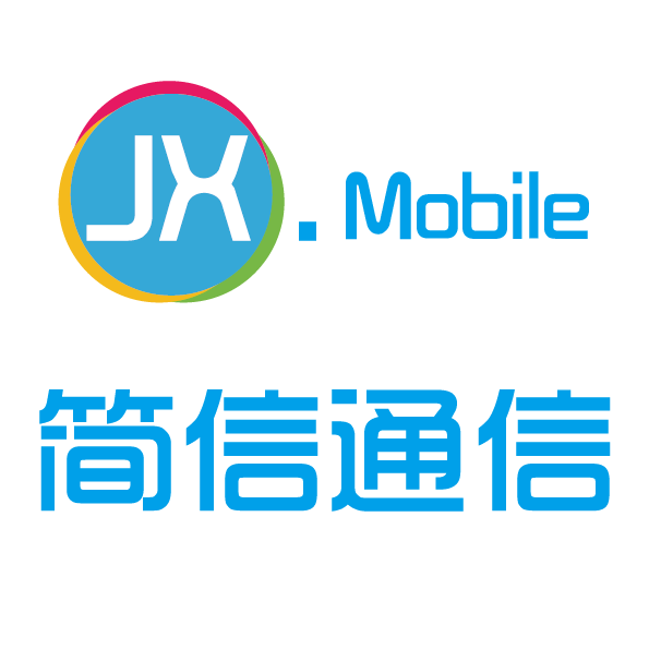 河南省简信通信工程有限公司