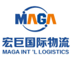 青岛宏巨国际物流有限公司