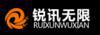 深圳市锐讯无限科技有限公司