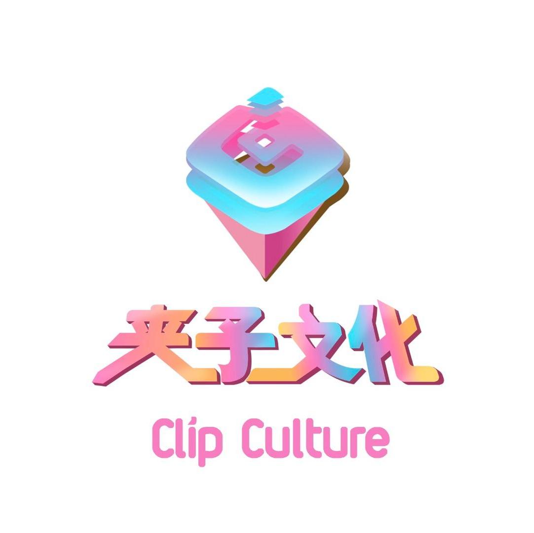 深圳夹子网络影视文化传播有限公司