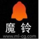 魔铃网络