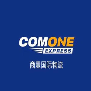 深圳商壹国际物流有限公司