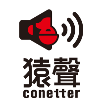 猿声串动行销股份有限公司