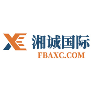 湖南湘诚供应链管理有限公司