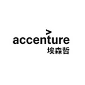 埃森哲信息技术(大连)有限公司