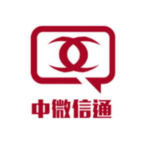北京中微信通网络科技有限公司