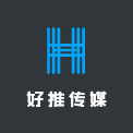 湖南好推传媒有限公司