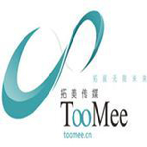 北京拓美文化传媒股份有限公司