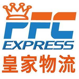 深圳市皇家物流有限公司