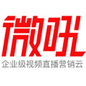 微吼科技(上海)有限公司