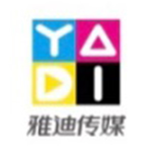 北京雅迪传媒股份有限公司