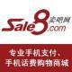 北京易讯无限信息技术股份有限公司