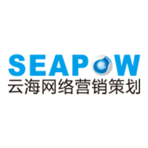 东莞市云海网络营销策划有限公司